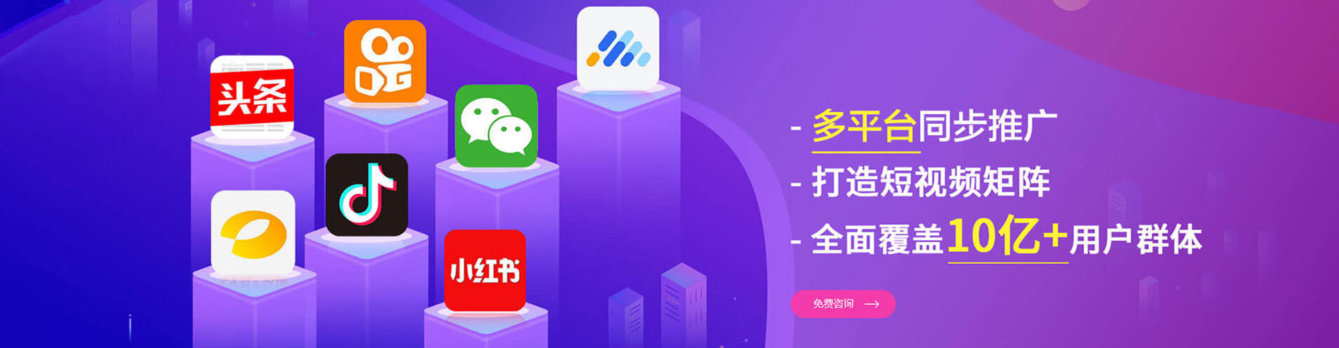 道县网络推广竞价