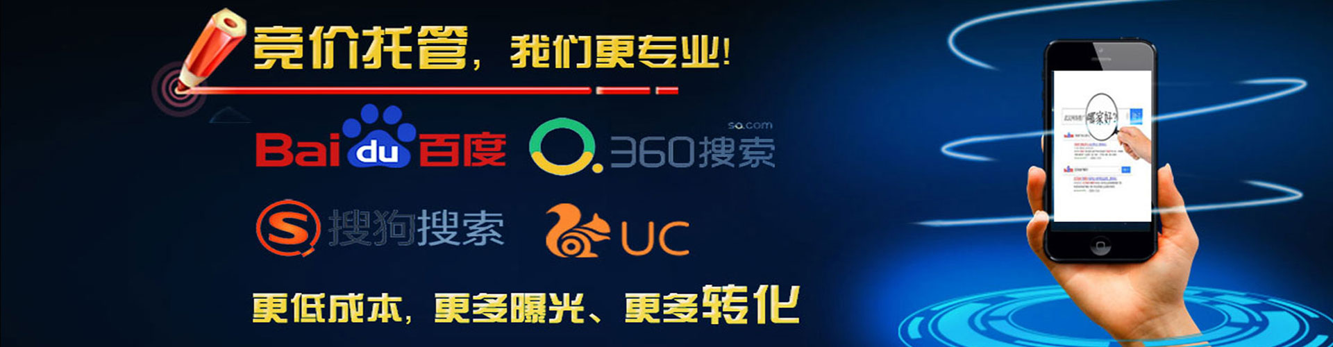 道县sem怎么做