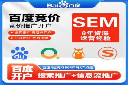 案例分析：竞价代运营如何实现精准用户定位