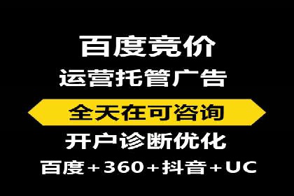 百度竞价个人开户成功案例：创意广告助力业务增长